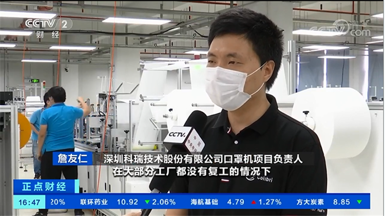 yl6809永利官网技术口罩机.png