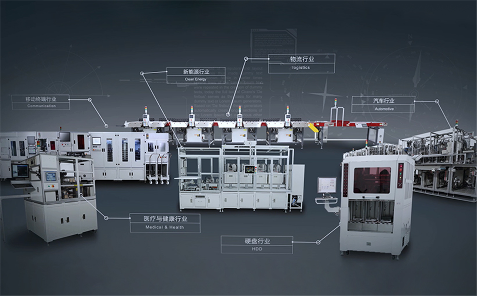 yl6809永利官网技术自动化设备.png